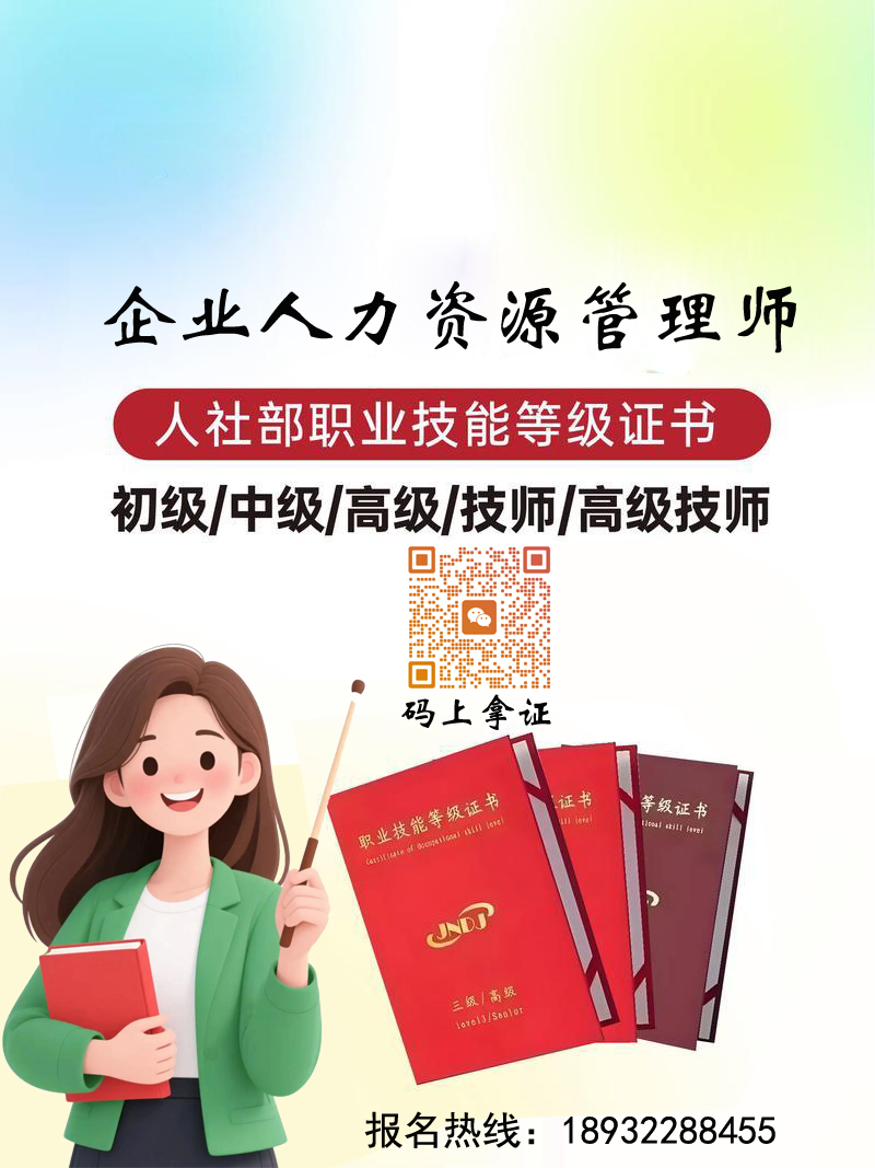 V企业人力资源模板.jpg