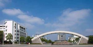 扬州职业大学