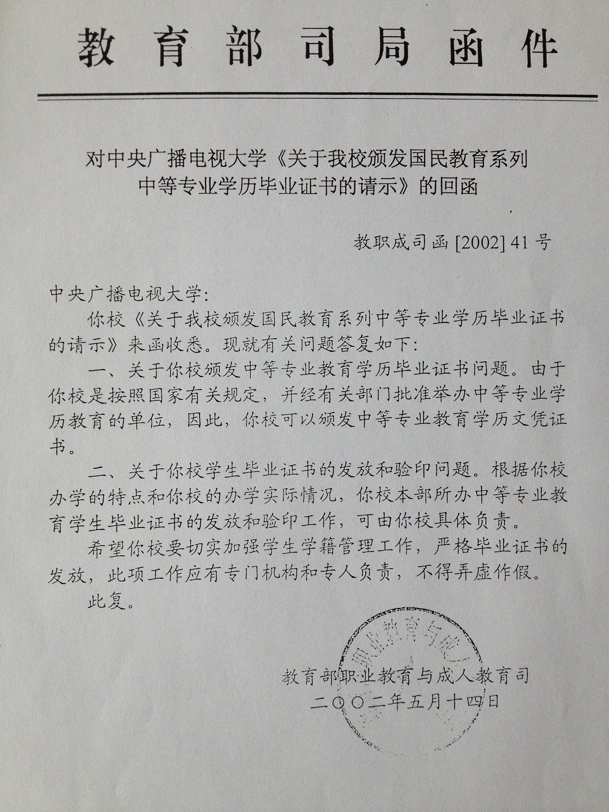 9568a8d13f4356c2e15637ff8e566c9e.jpg