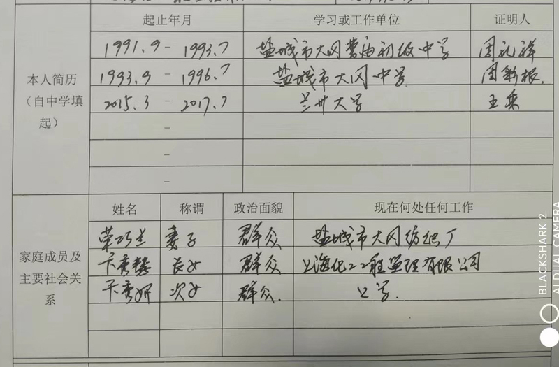 微信图片_20240331225153.jpg