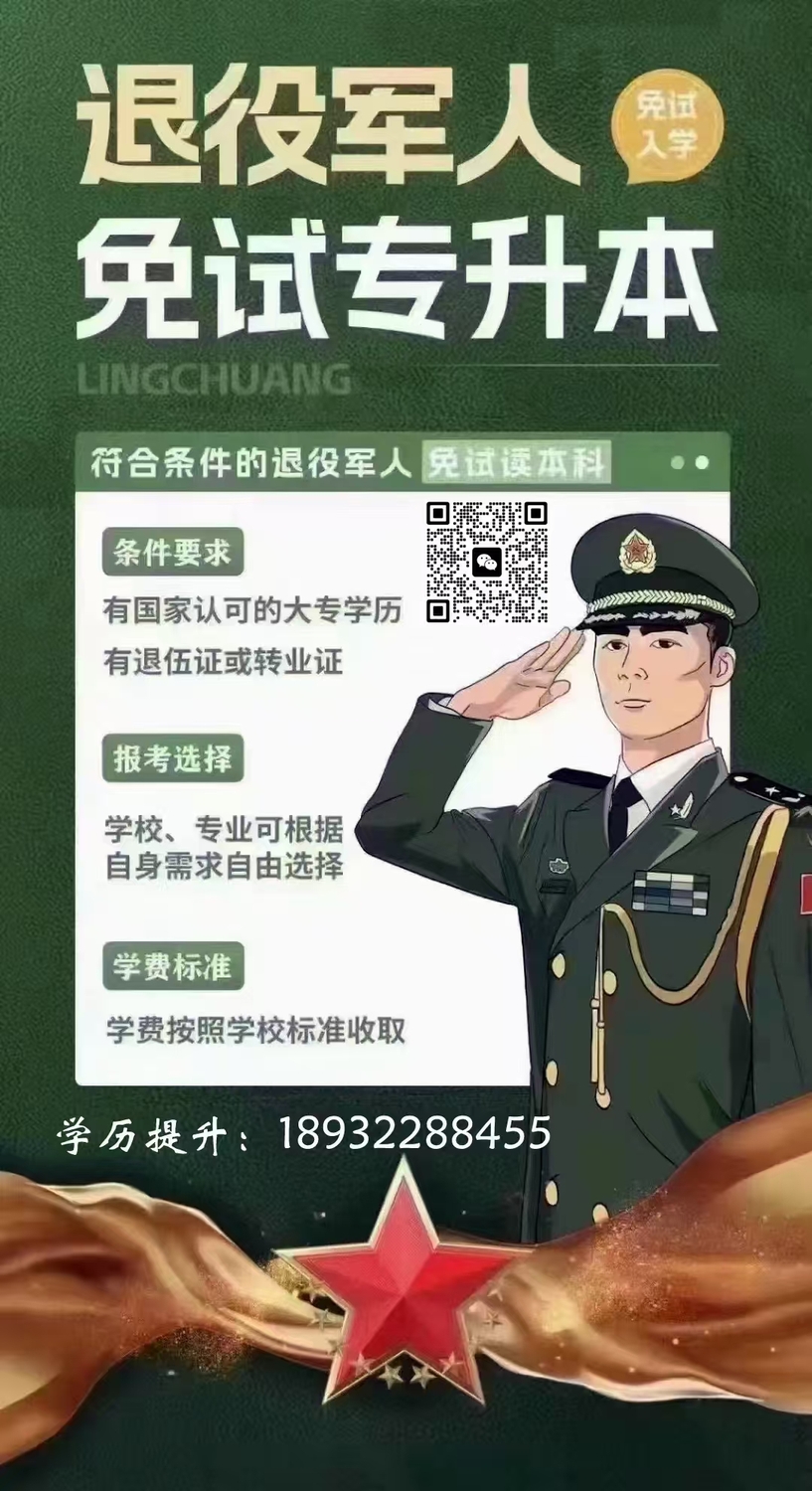 微信图片_20250210101728.jpg