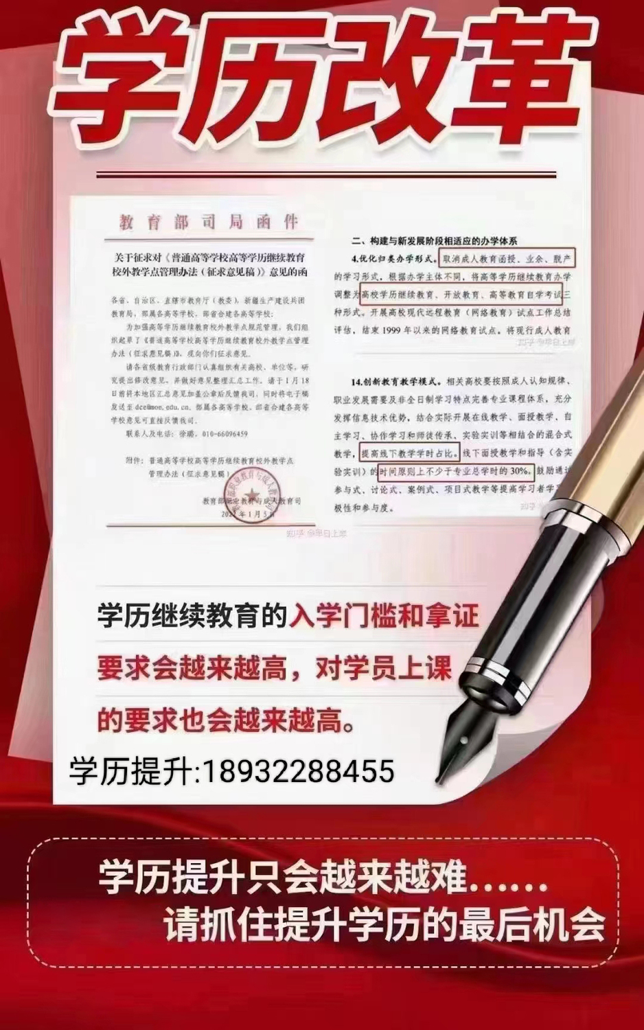 微信图片_20240331231819.jpg